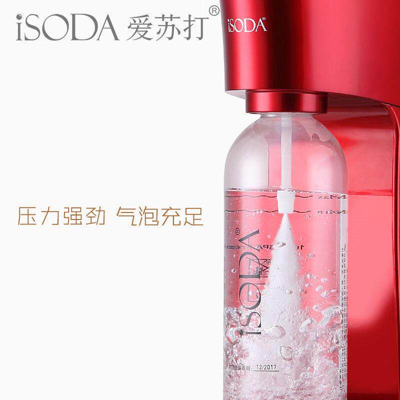 水isda魅饮系列爱苏打气泡水机家用苏打制作器碳酸料o打气饮机奶