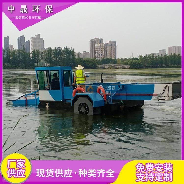 效节能全自动水花生收操割 作简捞浮萍打OPO机船河道清理设备