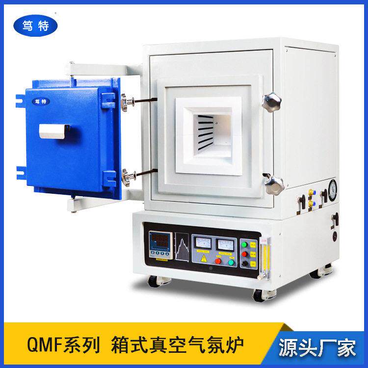 笃特Q气F温真空马弗炉 箱式氛炉笃特 氮气烧结加炉 M热处理热炉
