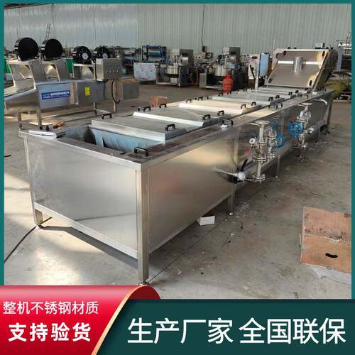 竹笋连续式预煮机 BCW桑叶杀护色漂烫机 黄丝秋葵全自动热水焯水
