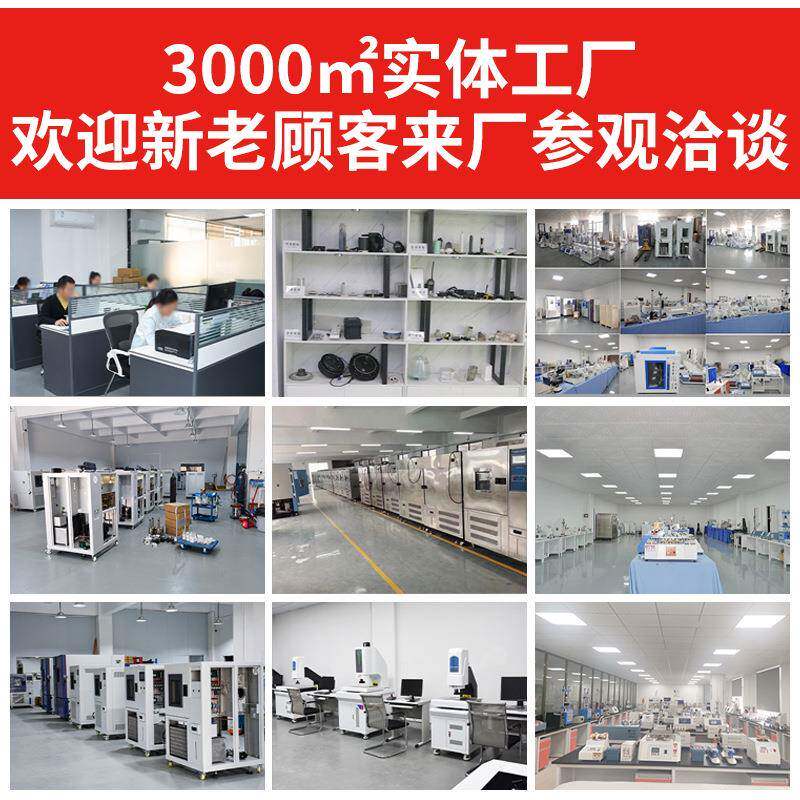 机定向跌落试向验手机 数码产品向定跌落手机定向测试仪受控定跌