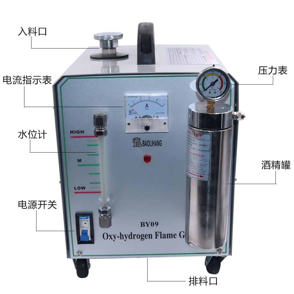 B焊Y烧09系水氧机汇百铭 水焊机氢氧焊机玻璃结机器 金属焊接打金