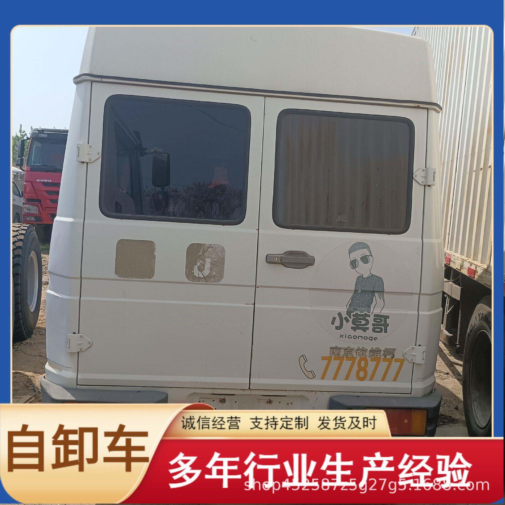 冷易依维1234柯冷藏车面包 小型藏保温 冻货食品果蔬保鲜运车贸输