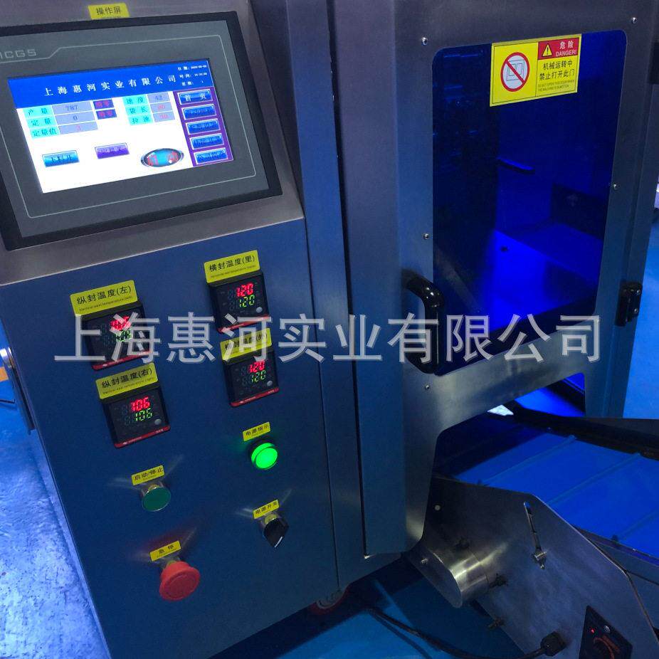 供应上海惠河DXDS-L4全自动0螺丝紧固件五金上海惠河振2动盘包装