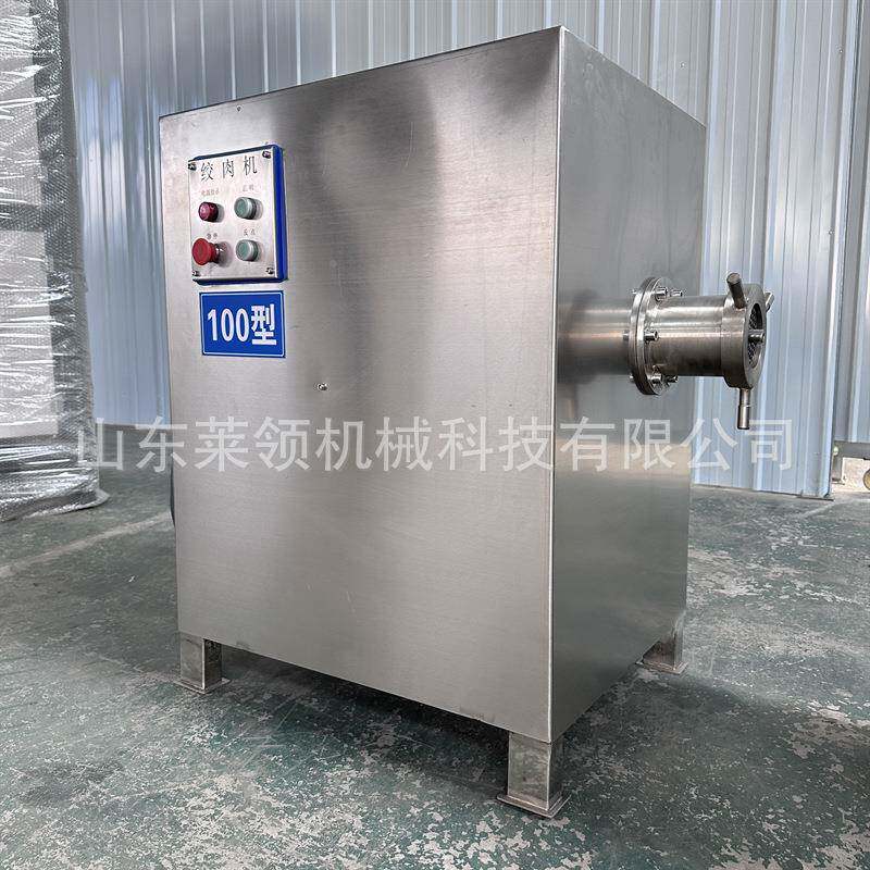肉猪肉肉类牛绞肉 全自HYB动小型碎肉盘机搅碎机 冻肉冻鱼盘粉机