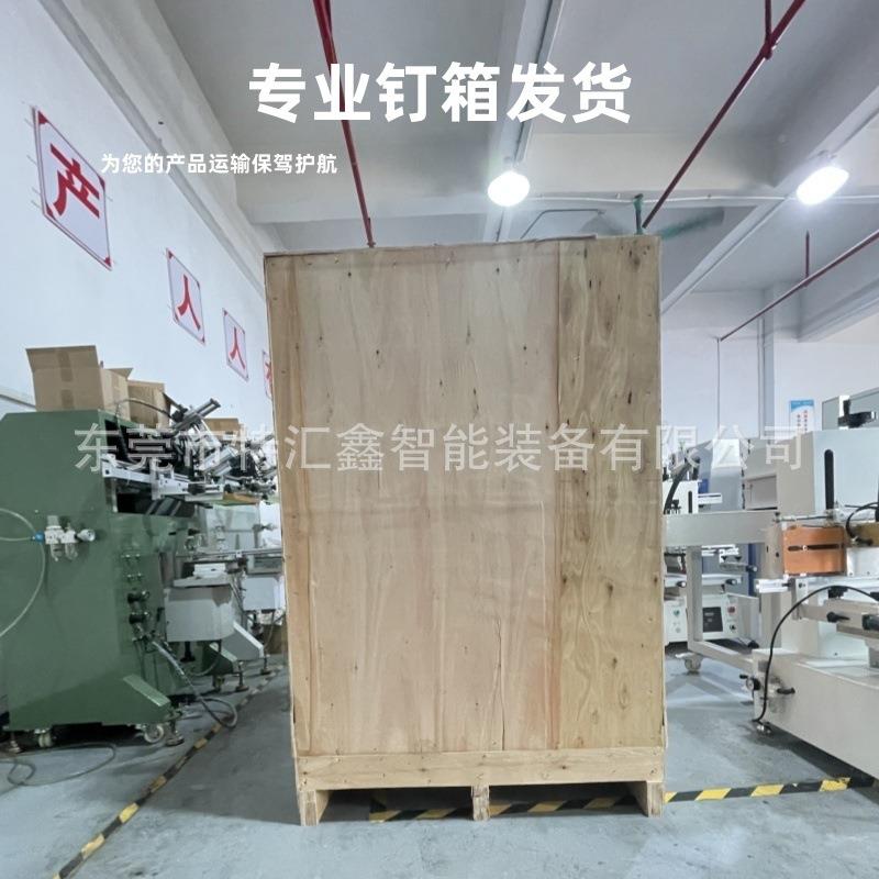 半锡自动平面小型丝印机薄膜膏p刷cb塑料手机壳高速特汇鑫丝印网图片