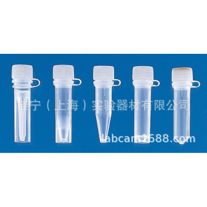 热销 普微兰德Brand德国普兰2ml量储存管