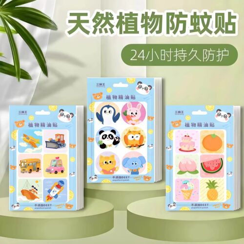 居家户外儿童卡通精油防蚊贴成人宝宝通用卡通造型持久防蚊虫贴