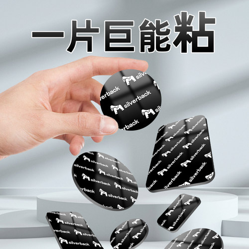 强力双面胶承重420斤车用魔术贴