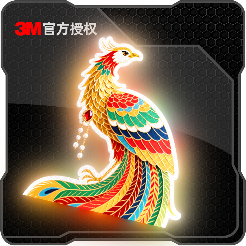 3M个性创意高贵凤凰汽车窗贴纸电动车摩托车头盔装饰防水反光车贴