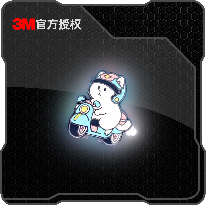 3M个性创意上班喵汽车窗贴纸电动车摩托车头盔装饰防水反光车贴
