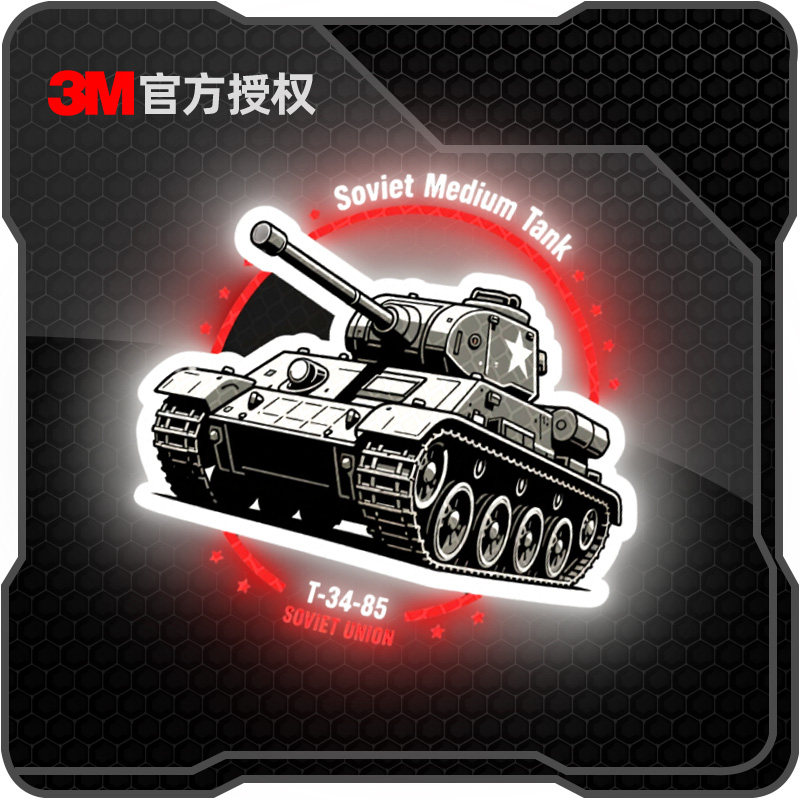 【3M正品反光贴】比车灯还亮