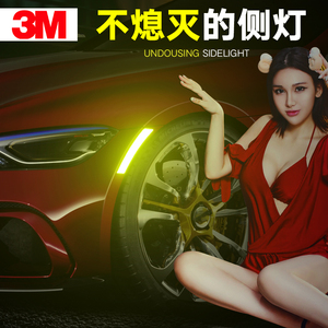 进口3M钻石级宝马3系5系GTX1X3X5X4美规前保险杠轮眉反光装饰车贴