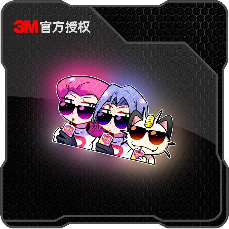 3M个性创意火箭队汽车窗贴纸电动车摩托车头盔装饰防水反光车贴