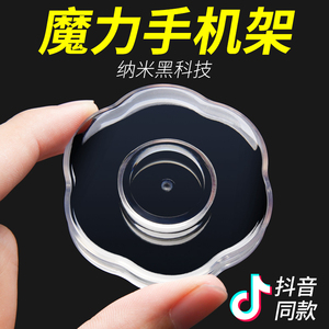 纳米手机车载支架汽车手机架车用导航车上支撑架粘贴式吸盘车支架
