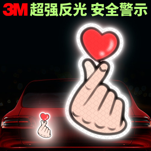 3M创意文字划痕遮挡反光贴纸