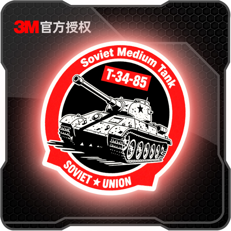 【3M正品反光贴】比车灯还亮