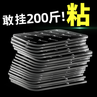 强力双面胶贴高粘度汽车专用无痕粘胶纳米两面背胶贴片墙面固定贴
