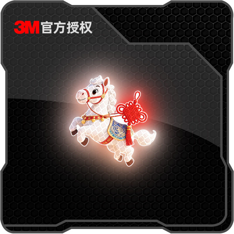 3M个性创意可爱小白马汽车窗贴纸电动车摩托车装饰防水反光车贴