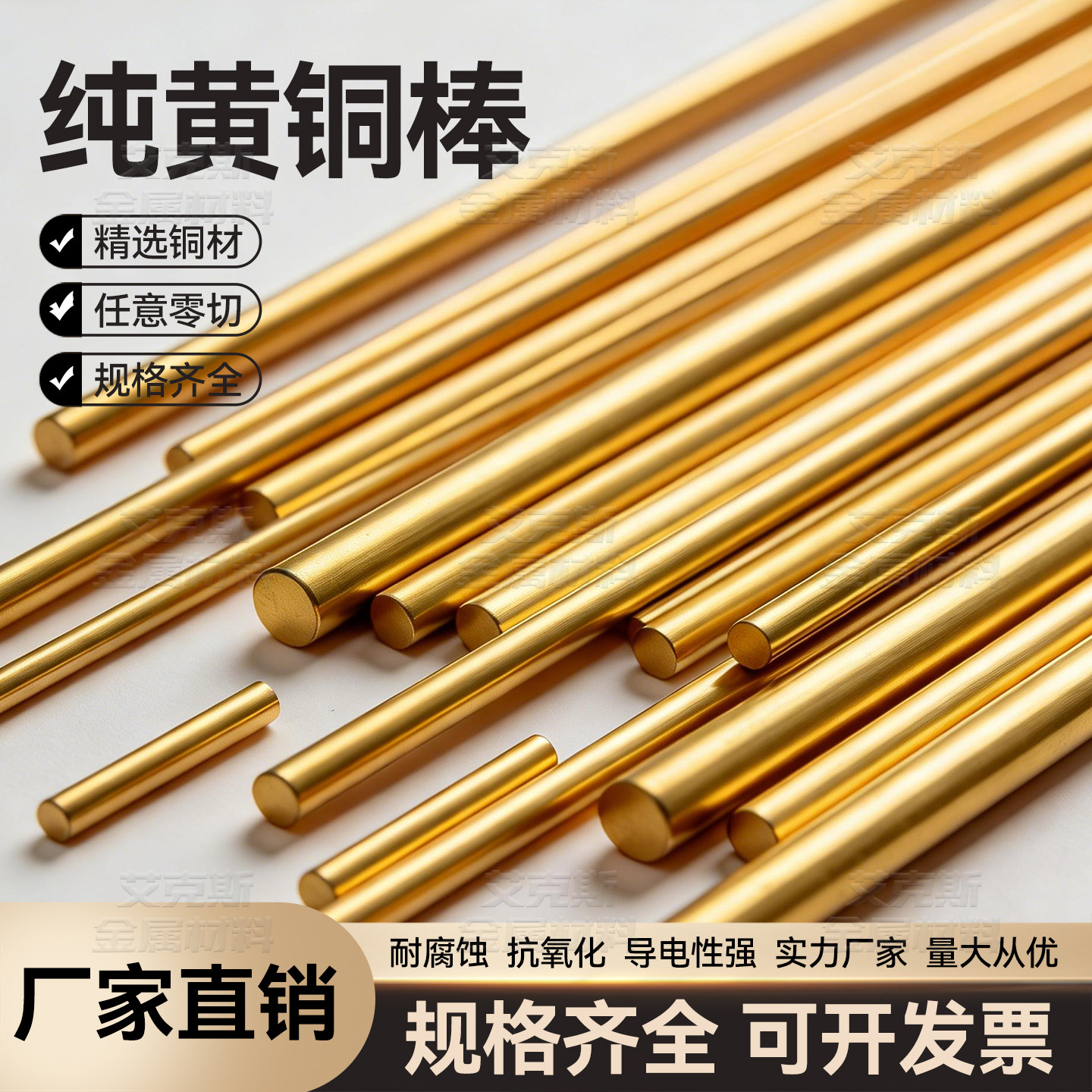 黄铜棒实心圆柱任意切割铜条细圆棒直径1.5 2 3 4 5 6 7 8 9 10mm