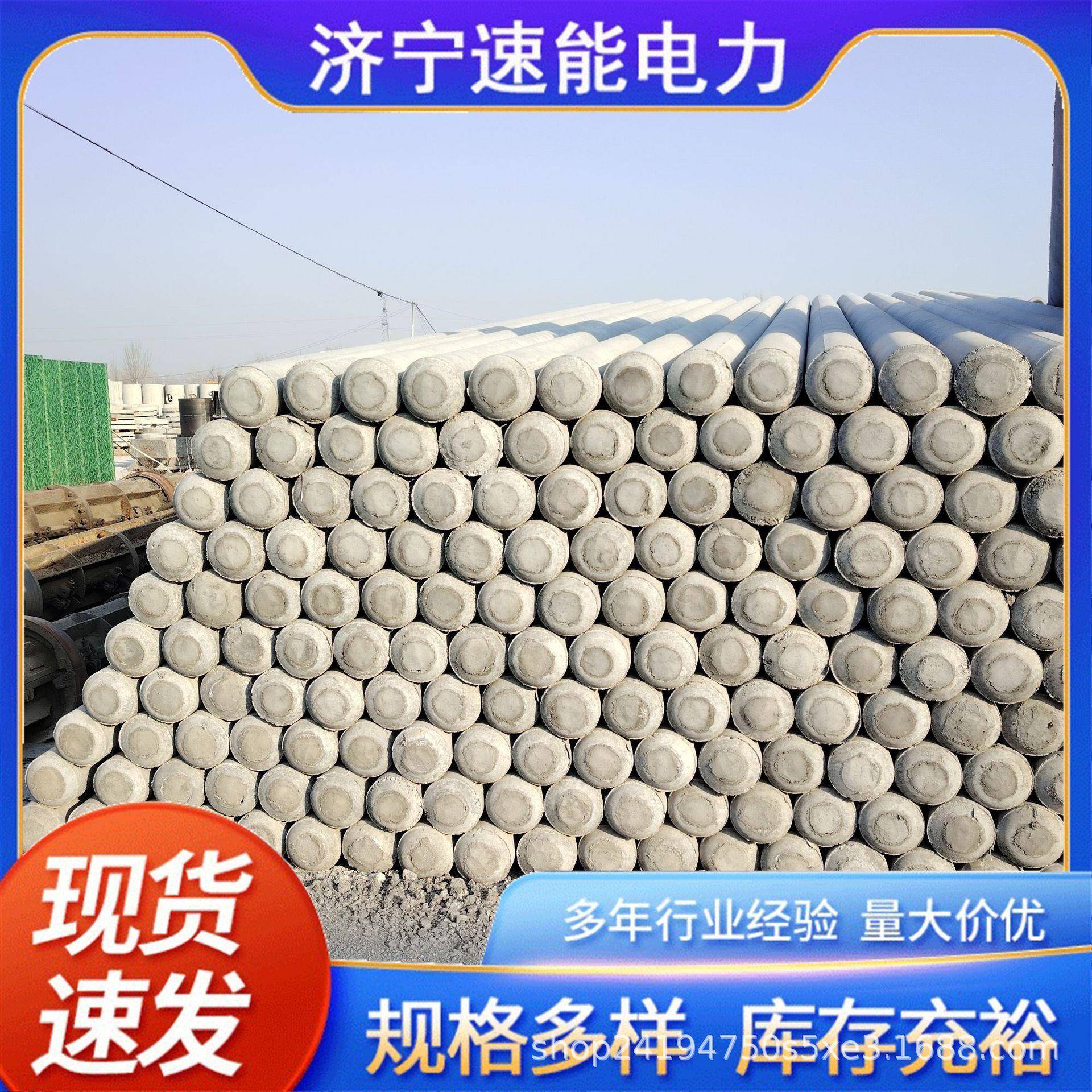 水泥电线杆钢筋混凝土大弯矩预应力圆孔环形水泥杆
