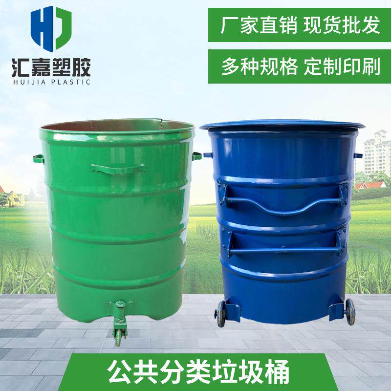 户外环卫铁皮垃圾桶圆形绿色带盖加厚分类特大号挂车桶60L升铁桶
