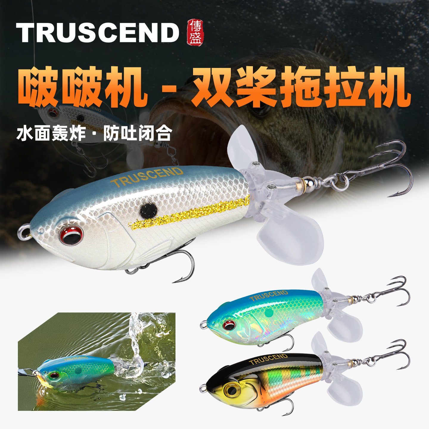 针对翘嘴鲈鱼海钓湖库通杀