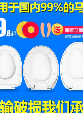 旱厕坐便器盖 农村旱便盖板缓降老式o型坐便器加厚旱厕农村马桶盖