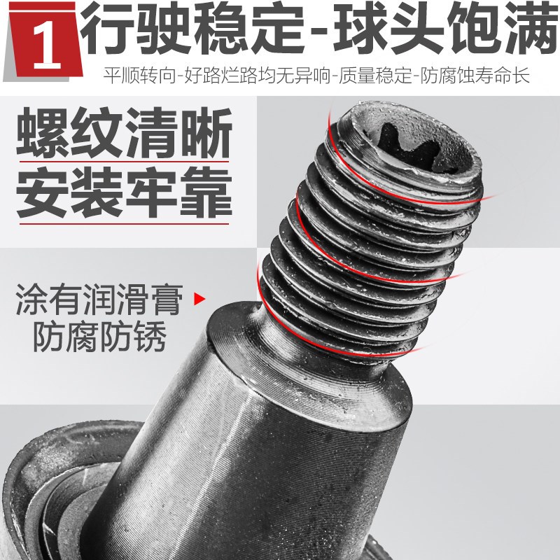 适配柯珞克速派柯迪亚克探岳20后波罗捷达VS5VS7三角臂下摆臂球头