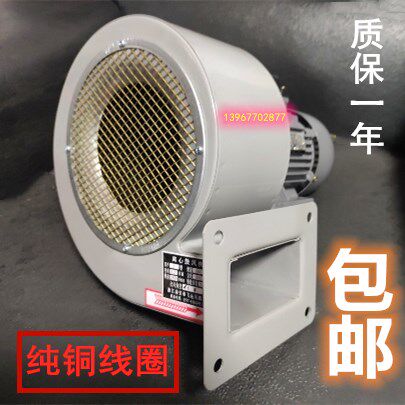凹版印刷机彩印机吹膜机通用上料电机风机风泵DF三相离心式鼓风机