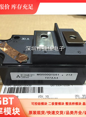 MG600Q1US51 MG500Q1US51 MG600Q1US41 MG300Q1US11 MG400Q1US41