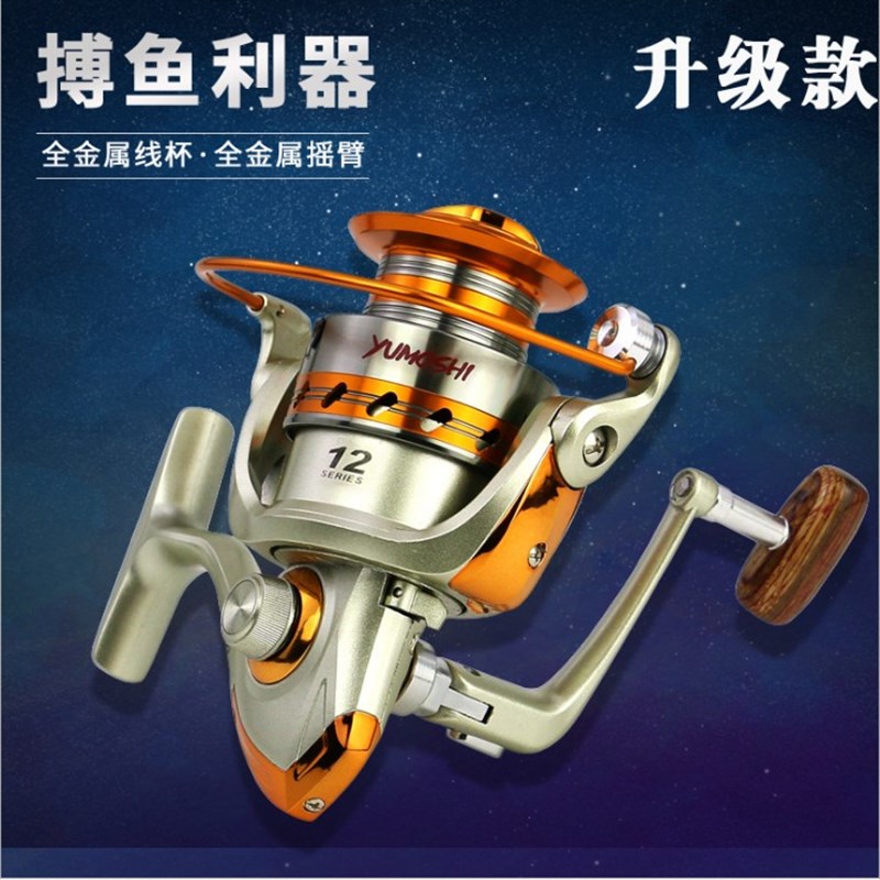 包邮渔具海竿轮金属头渔轮鱼轮鱼线轮渔线轮矶竿轮筏竿路亚轮纺车