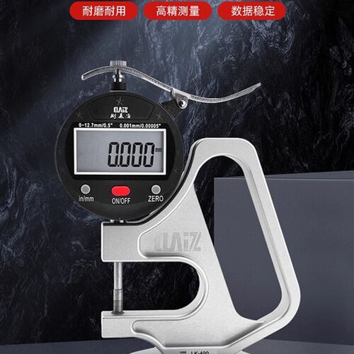 测莱准数显带座测厚规纸张薄膜皮革LK-400厚度表.001mm千分测厚仪