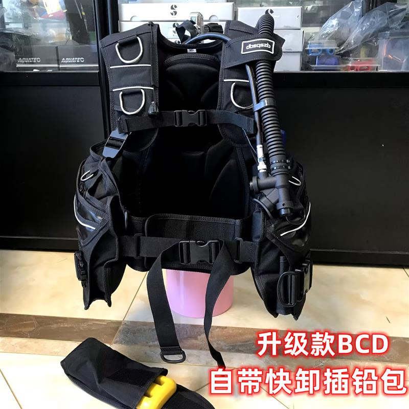 进口升级新款BCD潜水浮力调整控制器充气背心马甲夹克BC 潜水背飞