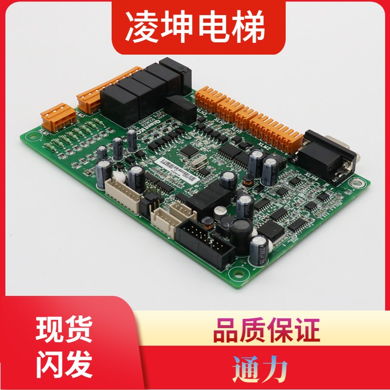 巨人通力电梯变频器主板 GCEMCCB 33E 变频器电路板电梯配件