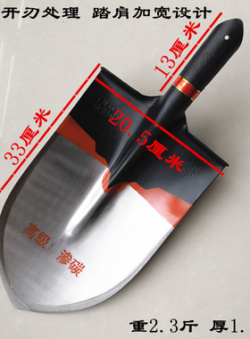 尖锹加长加厚挖树毛山药圆头尖头钢锹开荒铁锹铁锨翻地挖药材铲子