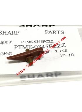 原装夏普AR4528 MX283 363 453 503 502 U N 定影上辊分离爪 0345