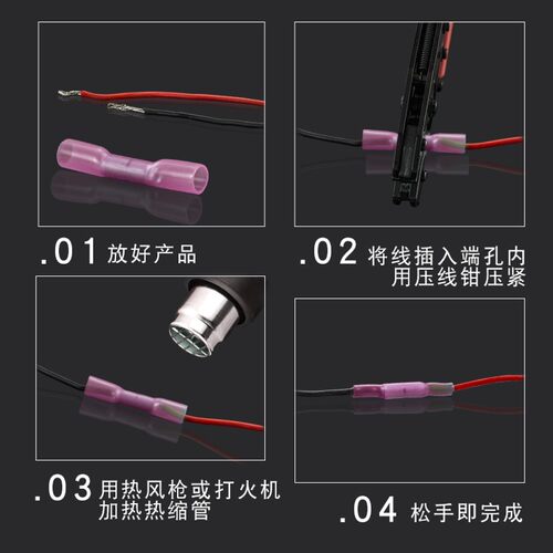 100只装BHT1.25防水热缩连接管电线中间接头冷压接线端子接线器