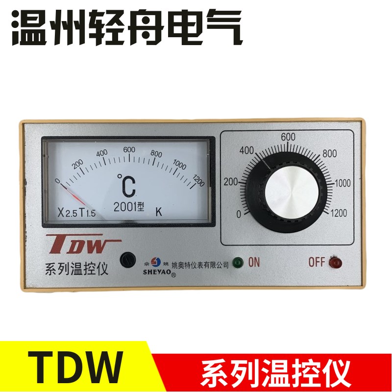 佘姚姚奥特仪表TDW系列温控仪TDW-2001型2002型指针式温控器