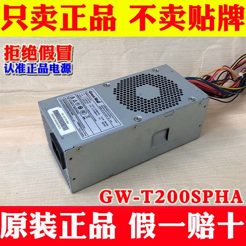 海康威视录像机电源适配器GW-T200SPHA海康监控电源供电器200W