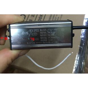 AC175-264V DC24-42V DC300mA12-18W隔离式防水电源驱动变压器