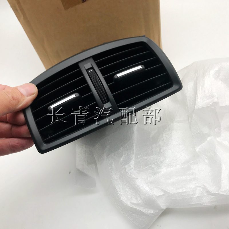 适用于别克新君威后排空调出风口雪佛兰迈锐宝扶手箱后出风口