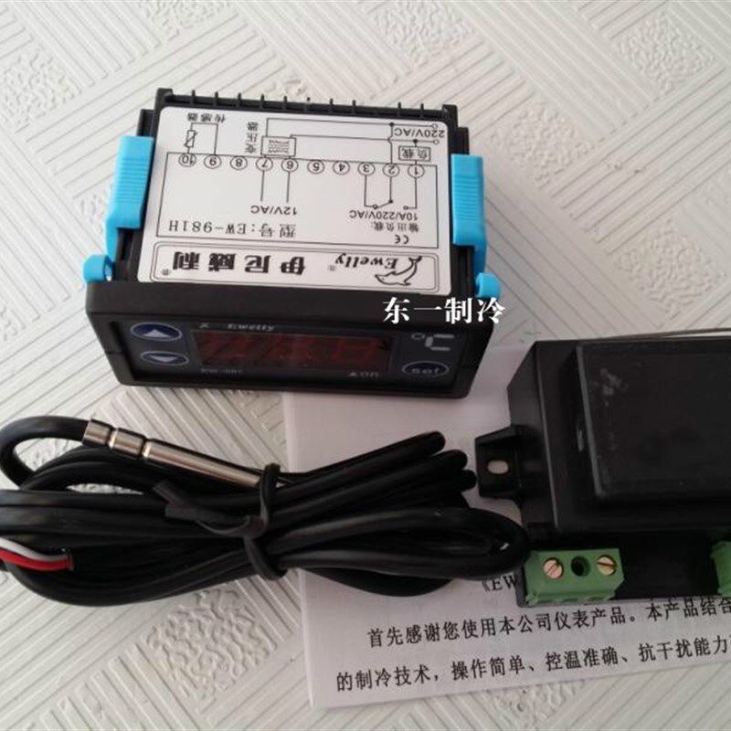 伊尼威利温控EW-981H制冷制热海鲜机温控器鱼池机温控器EW-981H