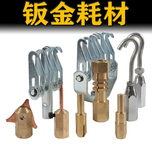 汽车整形机钣金修复机配件凹陷吸盘ot片垫片夹头碳棒拉锤介子工具