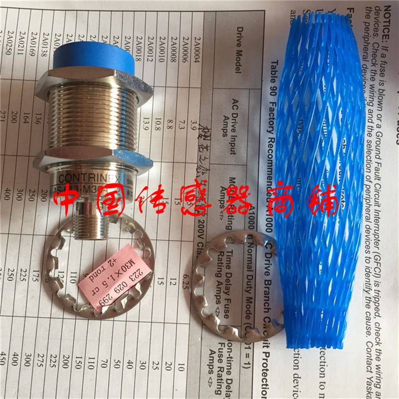 热销全科瑞新接近开关传感器DW-AS-613-M30-002正品品质实物拍摄