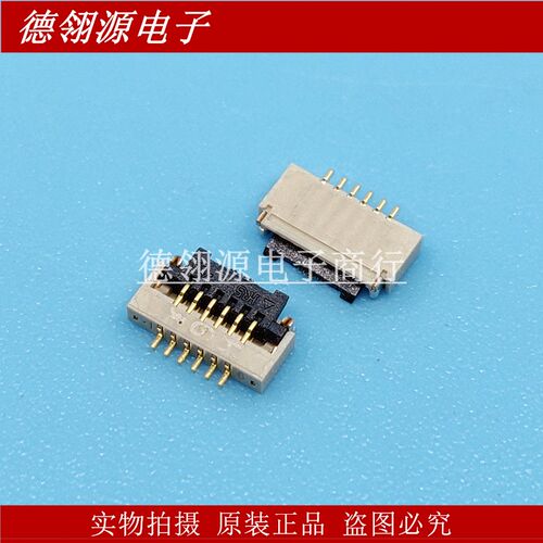FH19SC-6S-0.5SH 0.5mm间距 6pin 翻盖下接 HRS广濑原装连接器