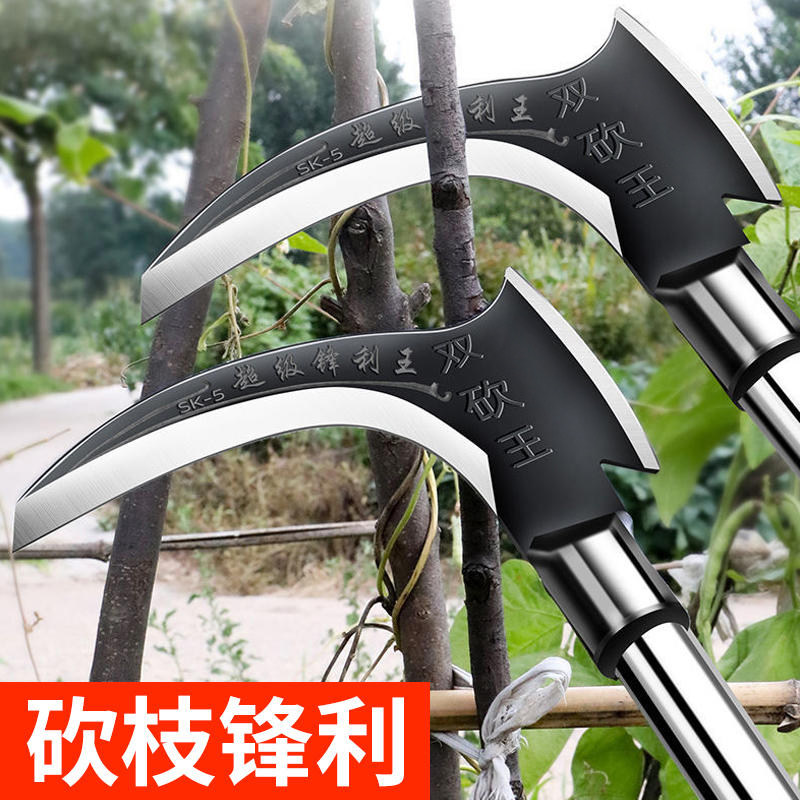 进口双砍镰刀高锰钢长柄多功能割草刀开山户外农用砍割树柴除草刀