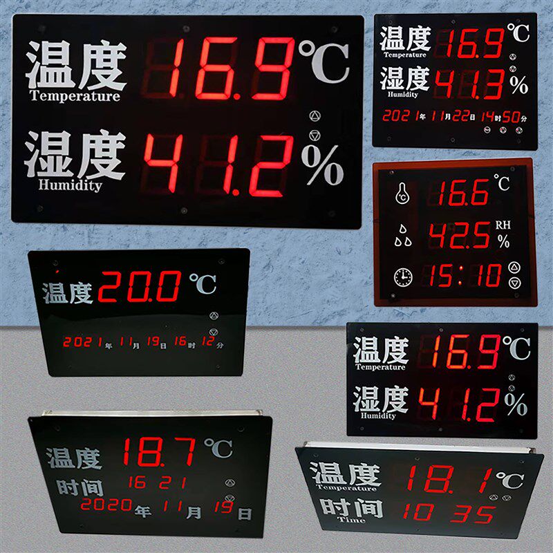 大屏华辰测温嵌入式温湿度计精度浴池温度显示器专用防水传感器