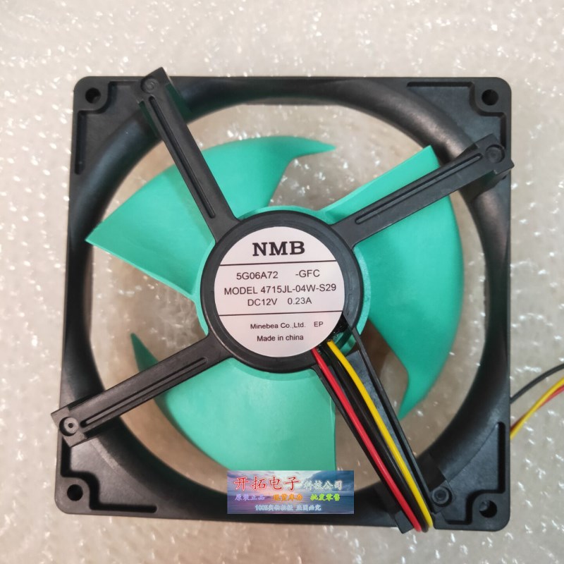 适用 美的 NMB 4715JL-04W-S29 12V 0.23A冰箱散热风扇