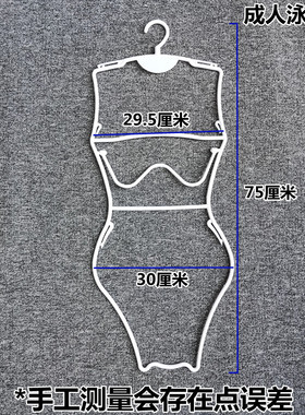 服装店成人泳衣衣架小孩连体泳装展示架儿童泳衣衣撑防滑塑料衣挂
